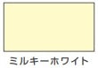 水性シリコン外かべ用（つやあり：5色 つやけし：2色）＜3L/7L/14L＞（カンペハピオ）