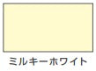 工作用ラッカー＜1/12L・1/5L＞（カンペハピオ）