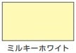 油性トップガード（つやあり シリコン多用途）＜0.1L/0.2L/0.4L＞（カンペハピオ）