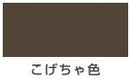 耐熱テルモスプレー（油性つやけし）＜300ml＞（カンペハピオ）
