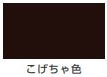 油性アルミ用・油性アルミ用下塗り剤＜0.2L/0.5L/1L/下塗り剤0.5L/スプレー300ml＞（カンペハピオ）