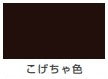 ハピオフレンズ（水性 つやあり ケース単位）＜0.7L/1.6L/3L/7L/14L＞（カンペハピオ）