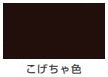 ハピオセレクト（水性シリコン多用途つやあり）＜0.2L＞（カンペハピオ）