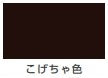 油性ウレタンガード（つやあり）＜0.2L/0.7L＞（カンペハピオ）