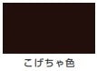 油性トップガード（つやあり シリコン多用途）＜0.1L/0.2L/0.4L＞（カンペハピオ）