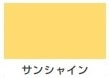 ハピオセレクト（水性シリコン多用途つやあり）＜0.7L＞（カンペハピオ）