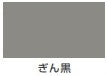 油性トップガード（つやあり シリコン多用途）＜0.8L/1.6L/3.2L/7L＞（カンペハピオ）