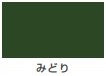油性トップガード（つやあり シリコン多用途）＜0.8L/1.6L/3.2L/7L＞（カンペハピオ）