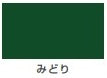 ハピオフレンズ（水性 つやあり ケース単位）＜0.7L/1.6L/3L/7L/14L＞（カンペハピオ）