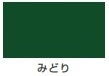 ハピオセレクト（水性シリコン多用途つやあり）＜0.2L＞（カンペハピオ）