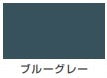 油性トップガード（つやあり シリコン多用途）<0.8L/1.6L/3.2L/7L>（カンペハピオ）