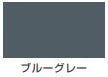 ハピオセレクト（水性シリコン多用途つやあり）＜0.7L＞（カンペハピオ）