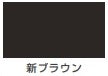 油性アルミ用・油性アルミ用下塗り剤＜0.2L/0.5L/1L/下塗り剤0.5L/スプレー300ml＞（カンペハピオ）