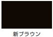 油性トップガード（つやあり シリコン多用途）＜0.1L/0.2L/0.4L＞（カンペハピオ）