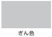 油性タッチ（つやあり マニキュアタイプ）＜10ml＞（カンペハピオ）