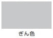 油性トップガード（つやあり シリコン多用途）＜0.1L/0.2L/0.4L＞（カンペハピオ）