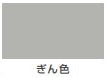 油性ウレタンガード（つやあり）＜0.2L/0.7L＞（カンペハピオ）