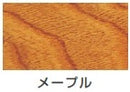 油性木材保護塗料＜0.7L/3L/7L＞（カンペハピオ）