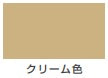 アクリルトタン用（油性 超光沢）<3Ｌ/7Ｌ/14Ｌ>（カンペハピオ）