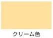 油性ウレタンガード（つやあり）＜1.6L/3L/7kg＞（カンペハピオ）