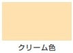 ハピオフレンズ（水性 つやあり ケース単位）＜0.7L/1.6L/3L/7L/14L＞（カンペハピオ）