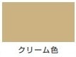 油性トタン用つやあり＜0.7L/1.6L/3L/7L/14L＞（カンペハピオ）