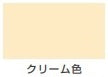 ハピオセレクト（水性シリコン多用途つやあり）＜1.6L＞（カンペハピオ）