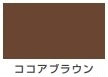 油性ウレタンガード（つやあり）＜0.2L/0.7L＞（カンペハピオ）
