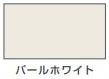 室内かべ用塗料（水性 2分つや）＜0.7L/1.6L/3L/7L/14㎏＞（カンペハピオ）