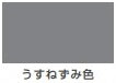 油性ウレタンガード（つやあり）＜1.6L/3L/7kg＞（カンペハピオ）