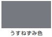 油性トップガード（つやあり シリコン多用途）＜0.1L/0.2L/0.4L＞（カンペハピオ）