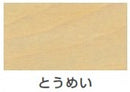 水性ウレタン床用ニス（つやあり）＜0.7Ｌ/1.6Ｌ/3Ｌ＞（カンペハピオ）