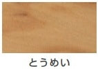 油性木材保護塗料 <0.7L/3L/7L>（カンペハピオ）