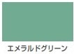 油性ウレタンガード（つやあり）＜0.2L/0.7L＞（カンペハピオ）