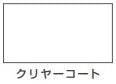 ヌーロ＜30ml/70ml/250ml＞（カンペハピオ）