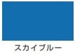 油性シリコン屋根用（つやあり）＜7L/14L＞（カンペハピオ）