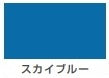 油性シリコン遮熱屋根用＜7kg/14kg＞（カンペハピオ）
