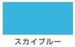油性シリコンラッカースプレー＜300ml/420ml＞（カンペハピオ）