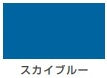 水性シリコン遮熱屋根用＜0.7L/1.6L/3L/7kg/14kg＞（カンペハピオ）