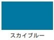 油性トップガード（つやあり シリコン多用途）＜0.8L/1.6L/3.2L/7L＞（カンペハピオ）