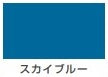 ハピオフレンズ（水性 つやあり ケース単位）＜0.7L/1.6L/3L/7L/14L＞（カンペハピオ）