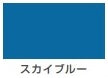 ハピオセレクト（水性シリコン多用途つやあり）＜1.6L＞（カンペハピオ）