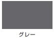 油性トタン用つやあり＜0.7L/1.6L/3L/7L/14L＞（カンペハピオ）