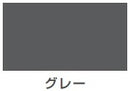 速乾さび止めスプレー（油性 つやけし）＜420ml＞（カンペハピオ）