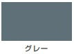 水性シリコン遮熱屋根用＜0.7L/1.6L/3L/7kg/14kg＞（カンペハピオ）