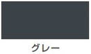 耐熱テルモスプレー（油性つやけし）＜300ml＞（カンペハピオ）