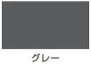 速乾さび止めスプレーS（油性 つやけし）＜300ml＞（カンペハピオ）