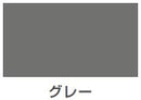 速乾さび止めペイント（油性 つやけし）＜0.1L/0.5L/1L/2L/4L/7L＞（カンペハピオ）
