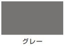 水性コンクリート床用（つやけし）＜0.7L/1.6L/7L/14L＞（カンペハピオ）