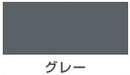 エナメルラッカースプレー（油性 つやあり）＜400ml＞（カンペハピオ）